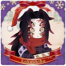 Kokushibo